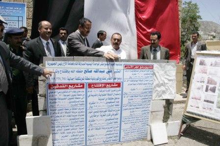 رئيس الجمهورية اثناء افتتاح  ووضع حجر الأساس لعدد من المشاريع الخدمية والانمائية بتعز أمس